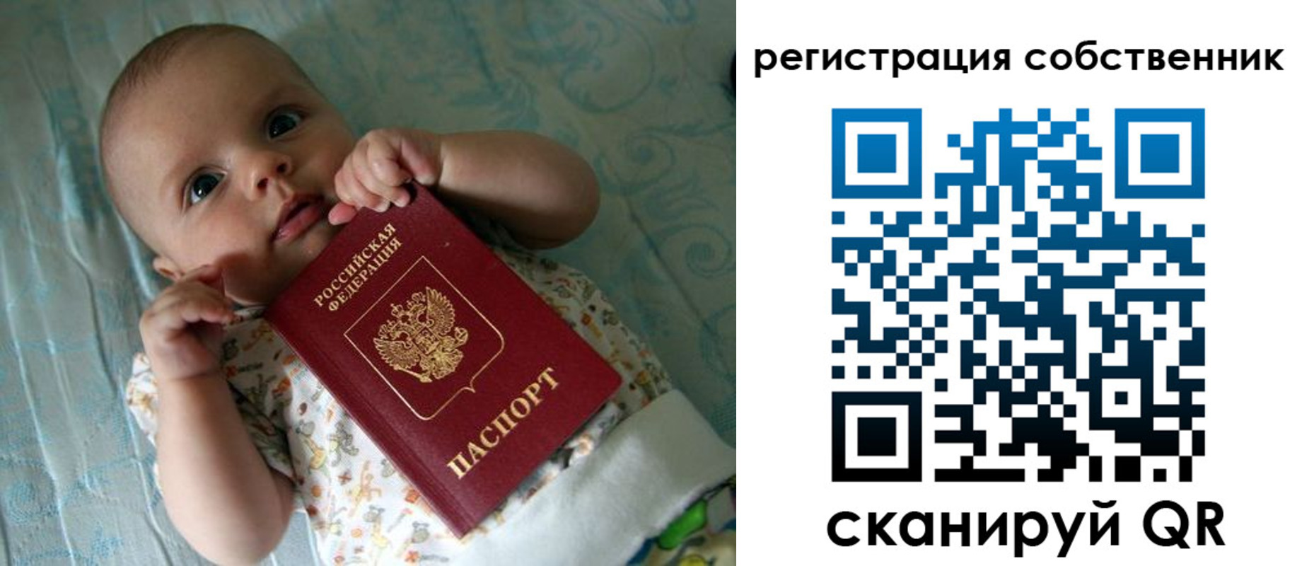 прописка иностранных граждан в Аше